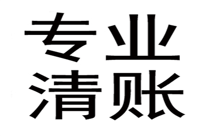 欠款未还起诉立案所需时间是多少？